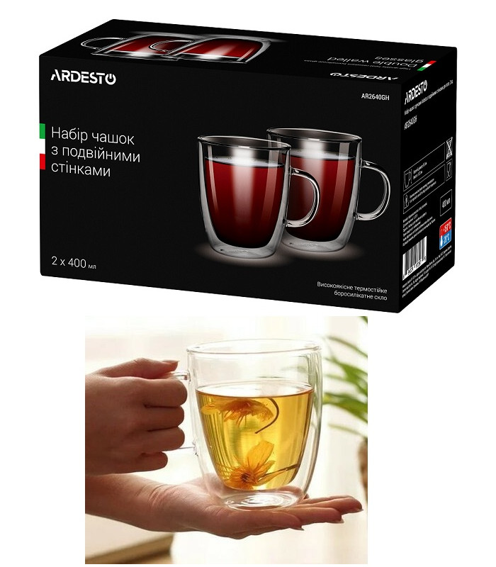 Набор чашек Ardesto 400 мл (2 шт) с двойными стенками AR2640GH
